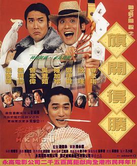 性目的