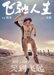 日本视频中文字幕一区二区